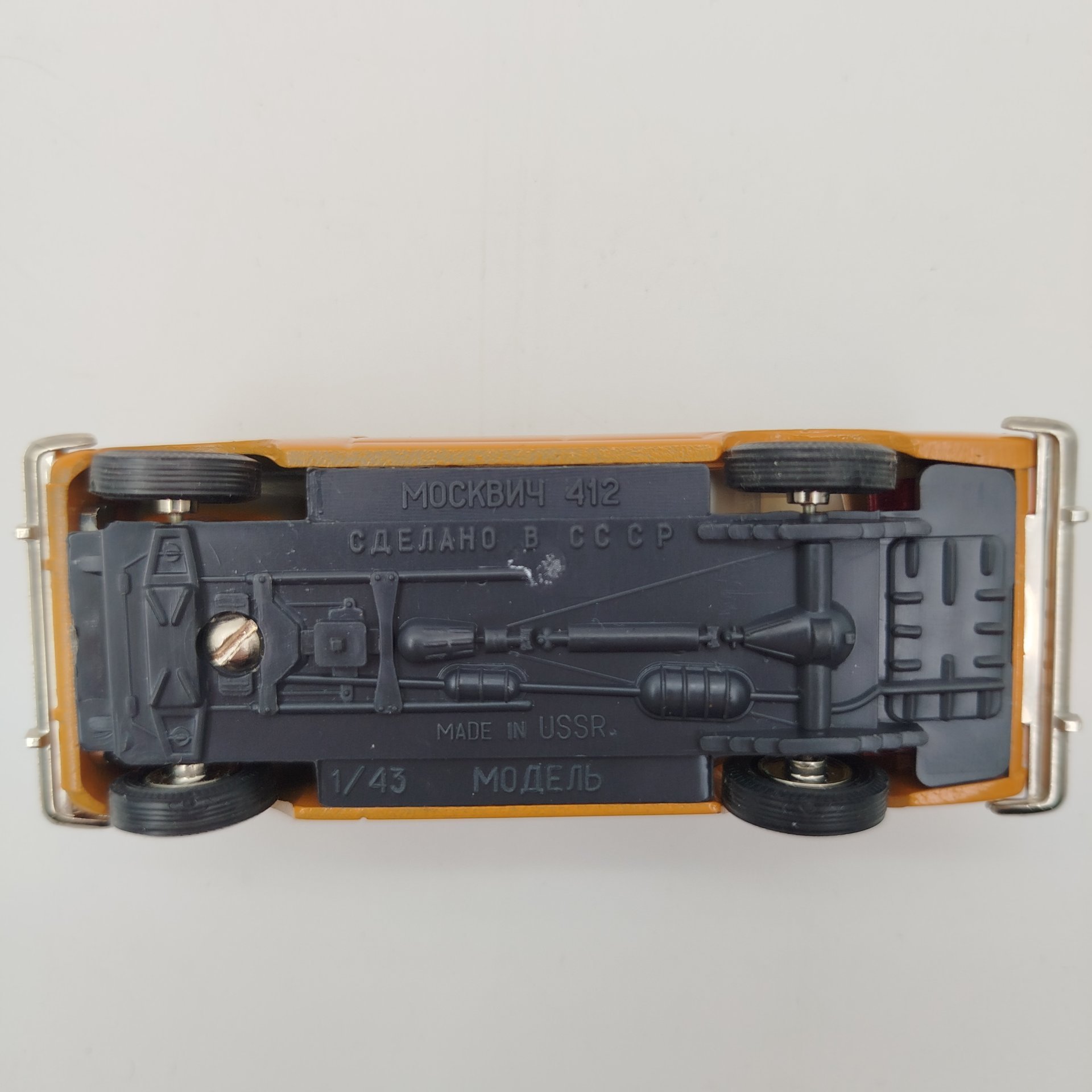 Модель автомобиля "Москвич 412"