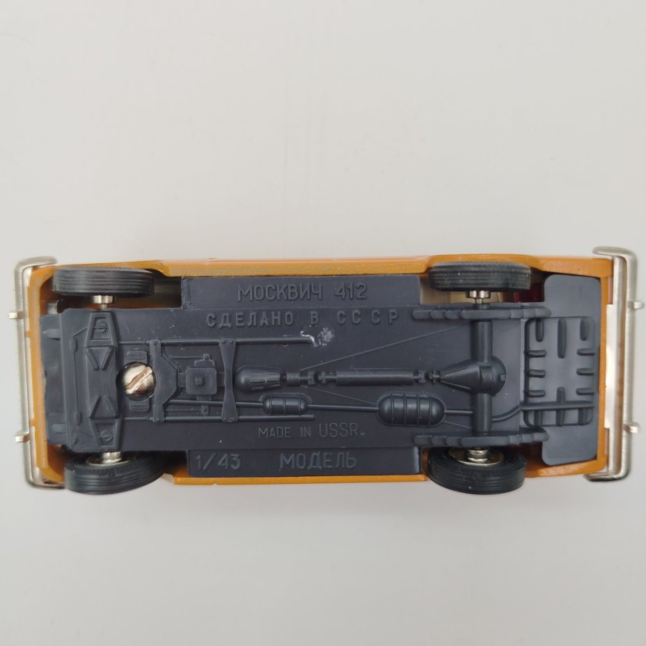 Модель автомобиля "Москвич 412"
