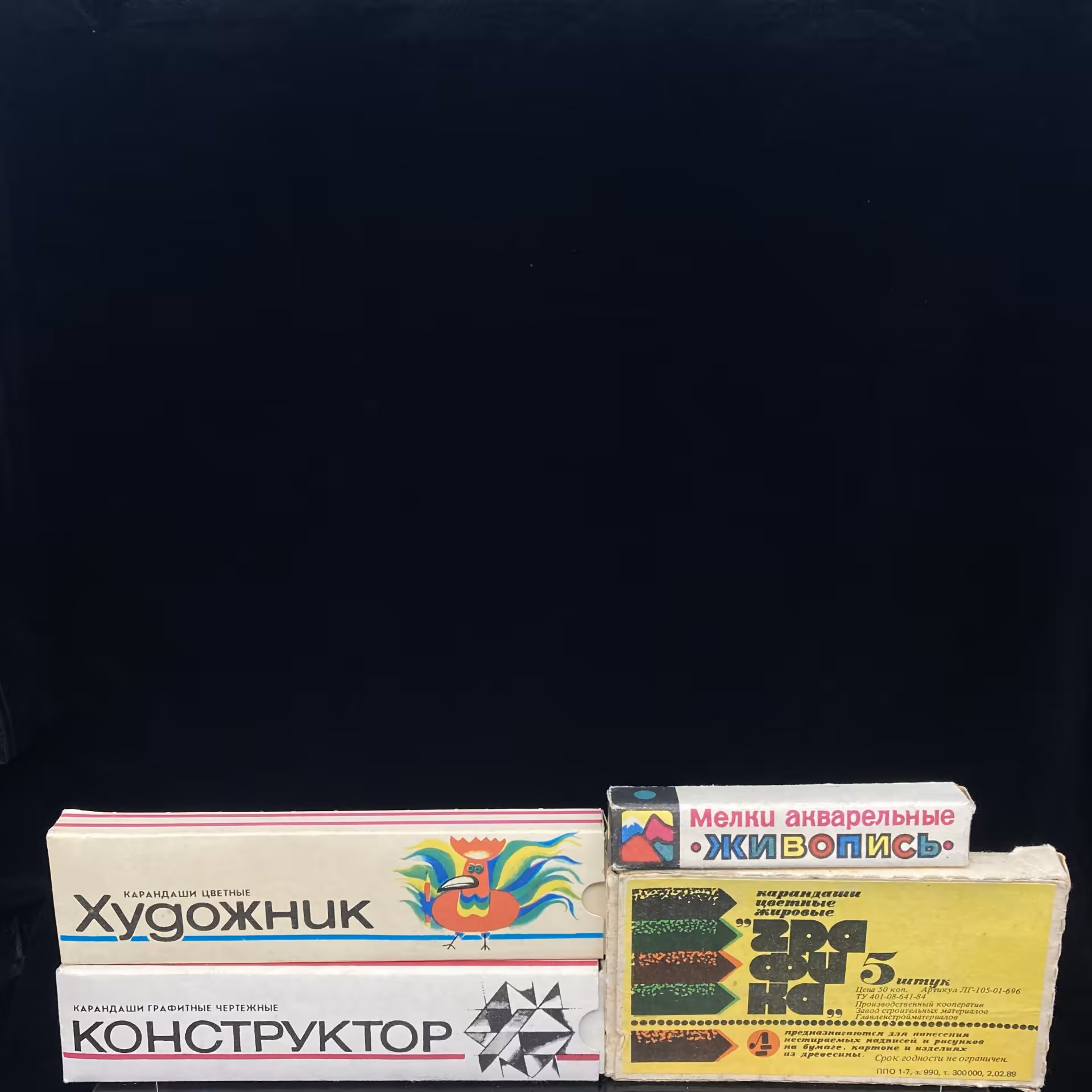 Набор для рисования (карандаши и мелки)