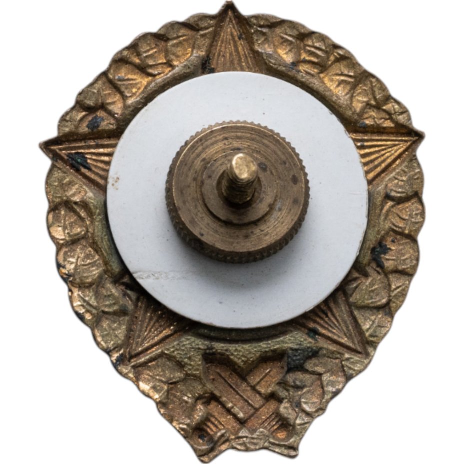 Нагрудный знак "Отличный солдат", Чехословакия, 1950-1960 гг.
