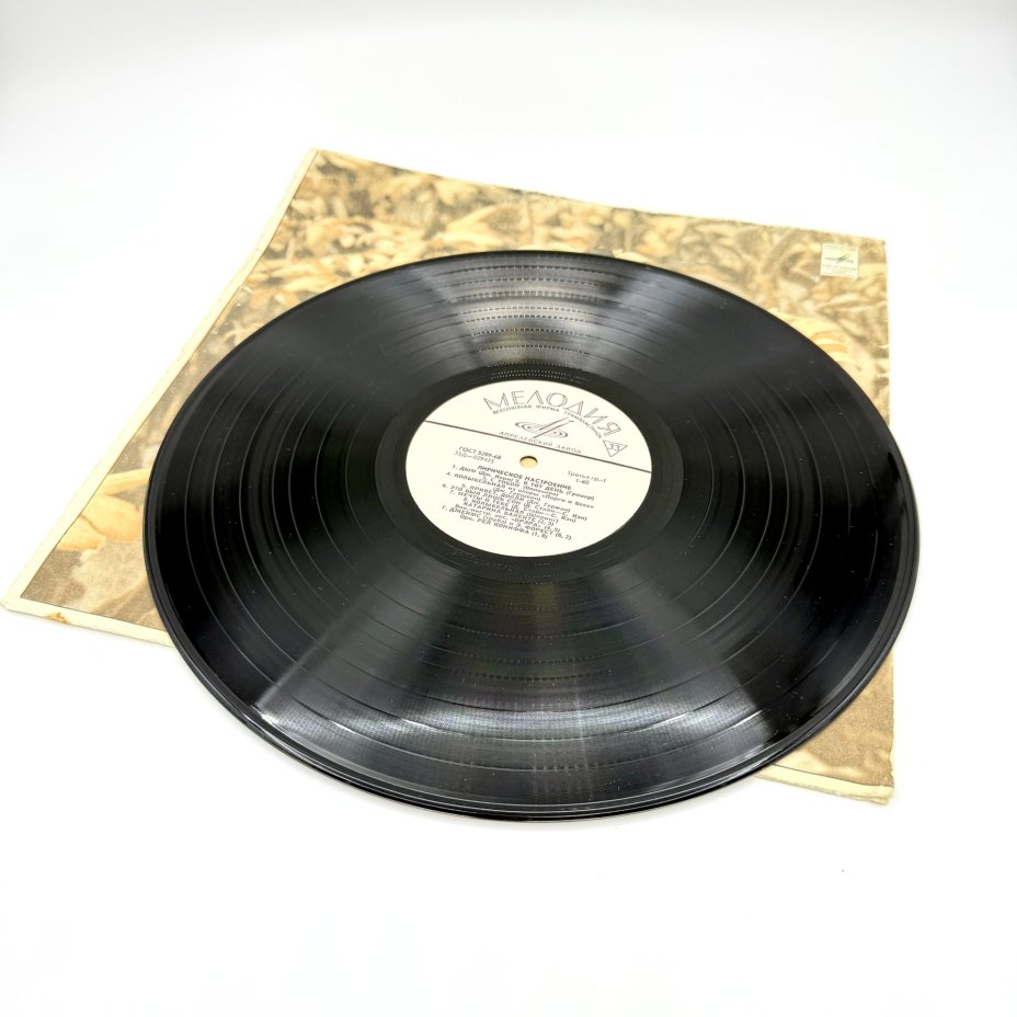 Грампластинка "Лирическое настроение", LP (Long play), VG (Very good), Всесоюзная фирма грампластинок «Мелодия»