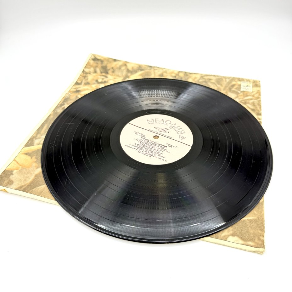 Грампластинка "Лирическое настроение", LP (Long play), VG (Very good), Всесоюзная фирма грампластинок «Мелодия»
