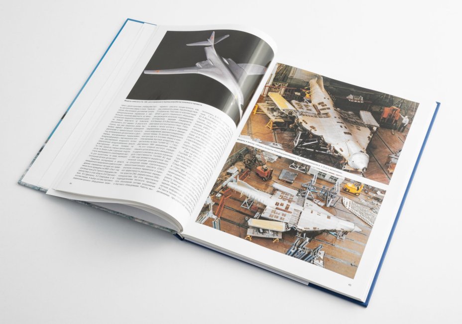 Книга Гордон Е. "Ту-160", Издательство «Полигон-пресс»