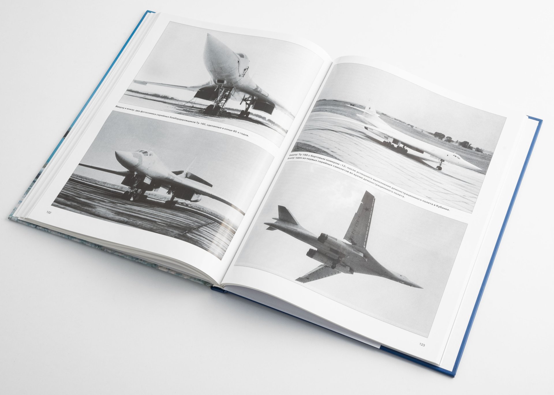 Книга Гордон Е. "Ту-160", Издательство «Полигон-пресс»