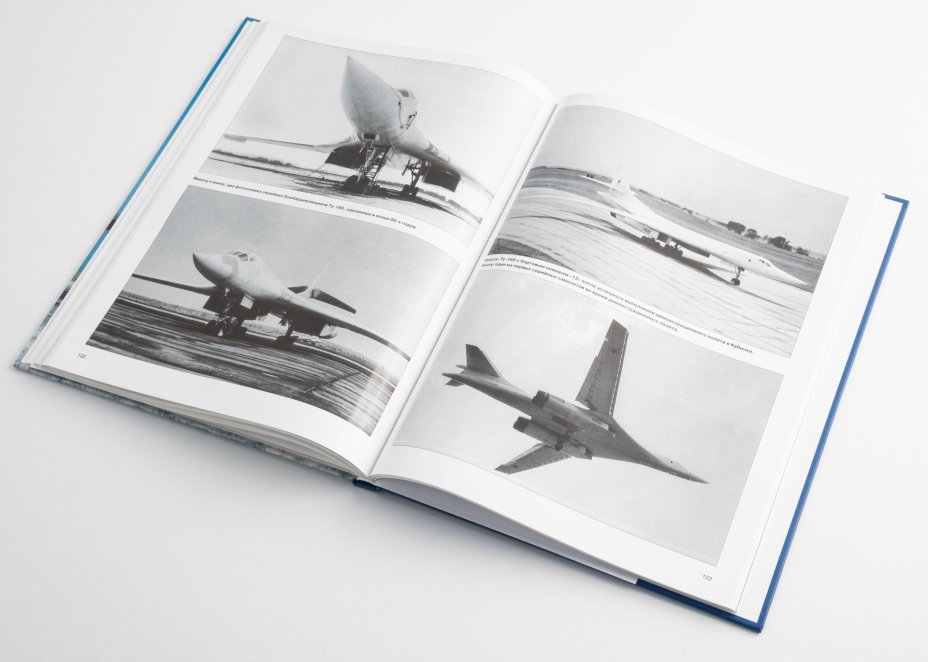 Книга Гордон Е. "Ту-160", Издательство «Полигон-пресс»