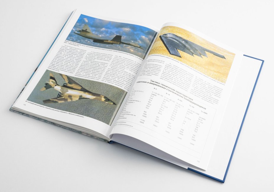 Книга Гордон Е. "Ту-160", Издательство «Полигон-пресс»