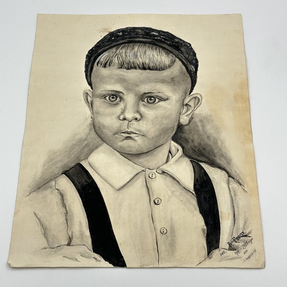 Рисунок "Портрет мальчика", художник В. Горох, бумага, карандаш, гуашь