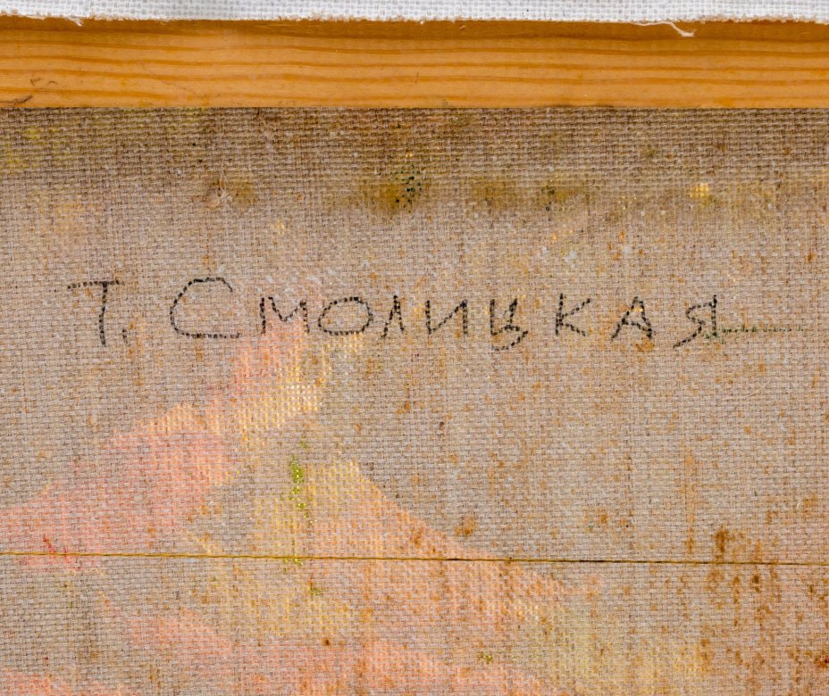 Картина в раме "Летний день", Художник Смолицкая Т.А.