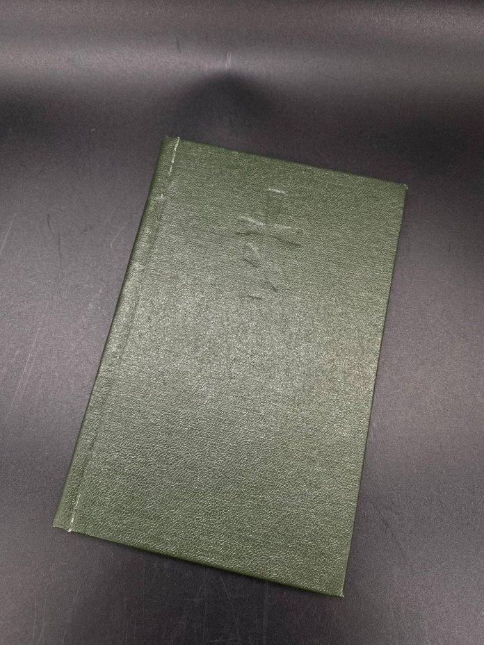 Книга "Служба Успению Пресвятой Богородицы", Типография Киево-Печерской Успенской Лавры