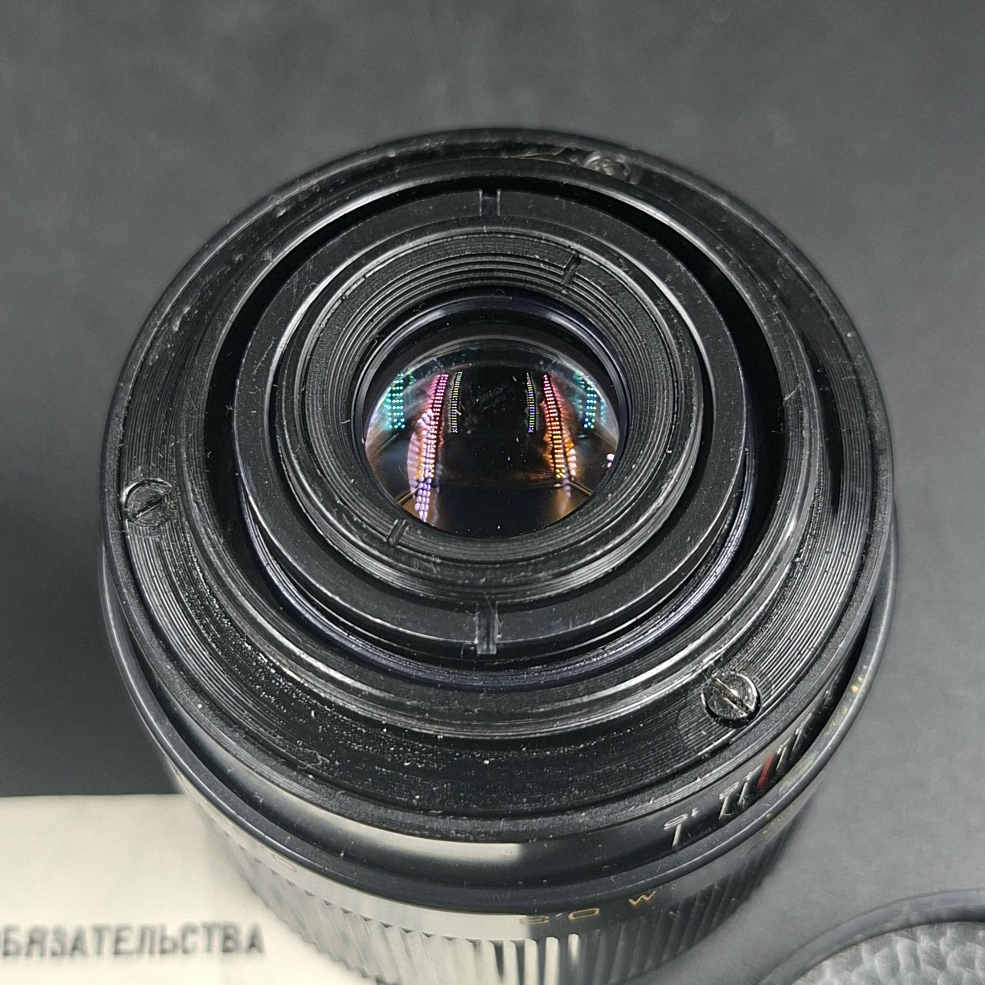 Объектив "Индустар-61Л/З-МС" для камер типа "Зенит" в оригинальном футляре с паспортом, пластик, металл, Лыткаринский завод оптического стекла (ЛЗОС), Российская Федерация, 1993 г.