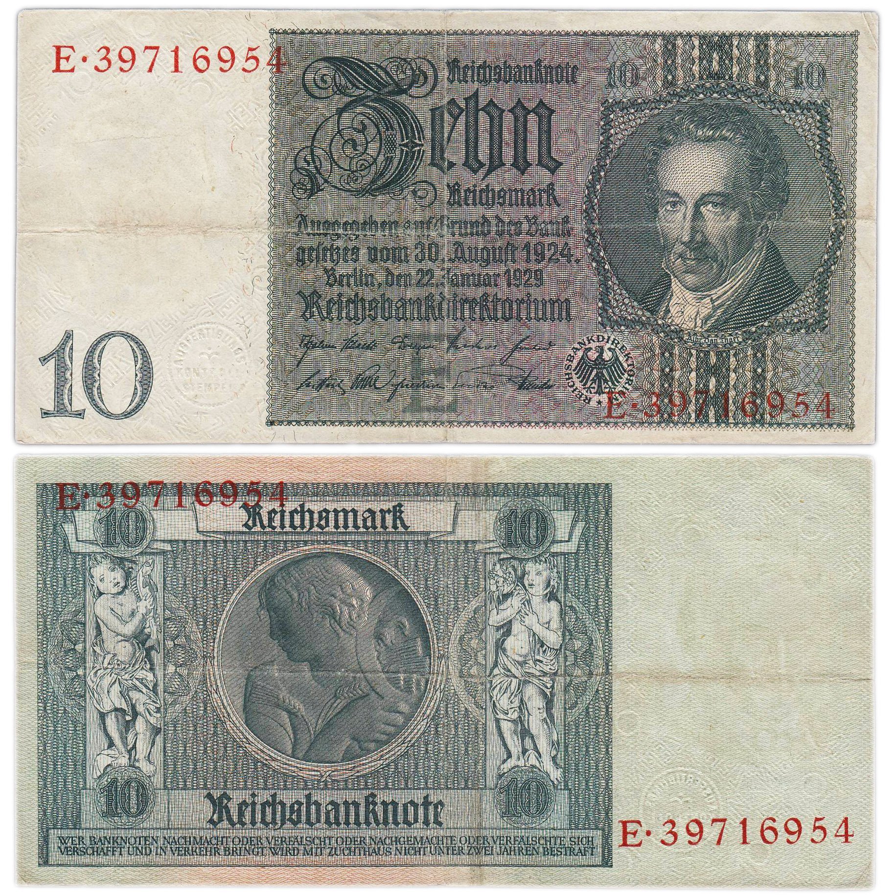 Германия 10 марок 1929 серия E