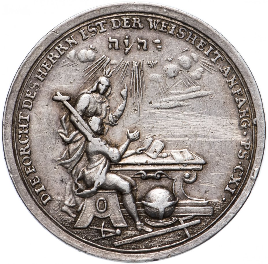 Медаль "Иегова", Германия