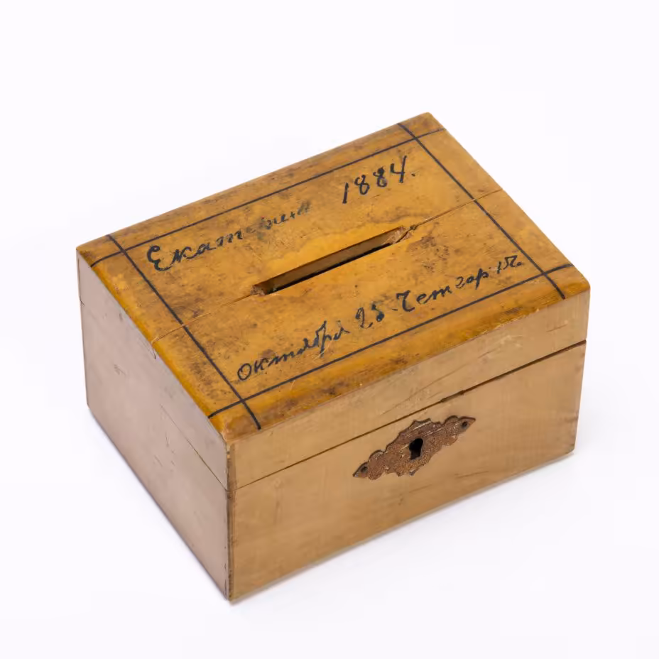 Копилка-шкатулка в виде сундучка, дерево, лак, металл, Российская империя, 1880-1900 гг.