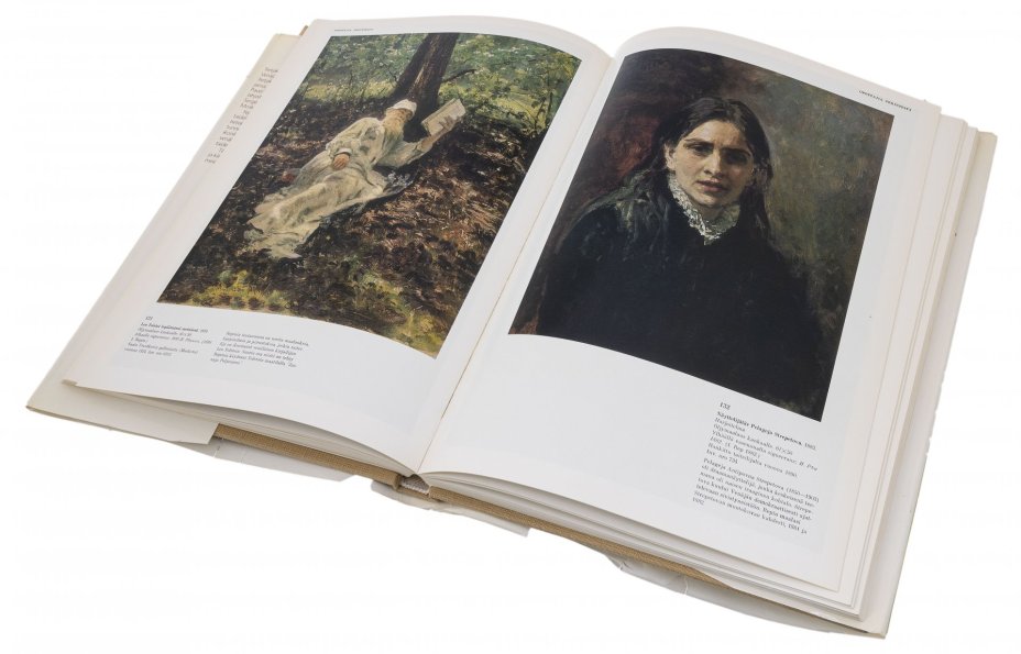 Книга "Tretjakovin Galleria" на финском языке в суперобложке, бумага, печать, издательство "Аврора", Ленинград, СССР, 1988 год, Издательство «Аврора»