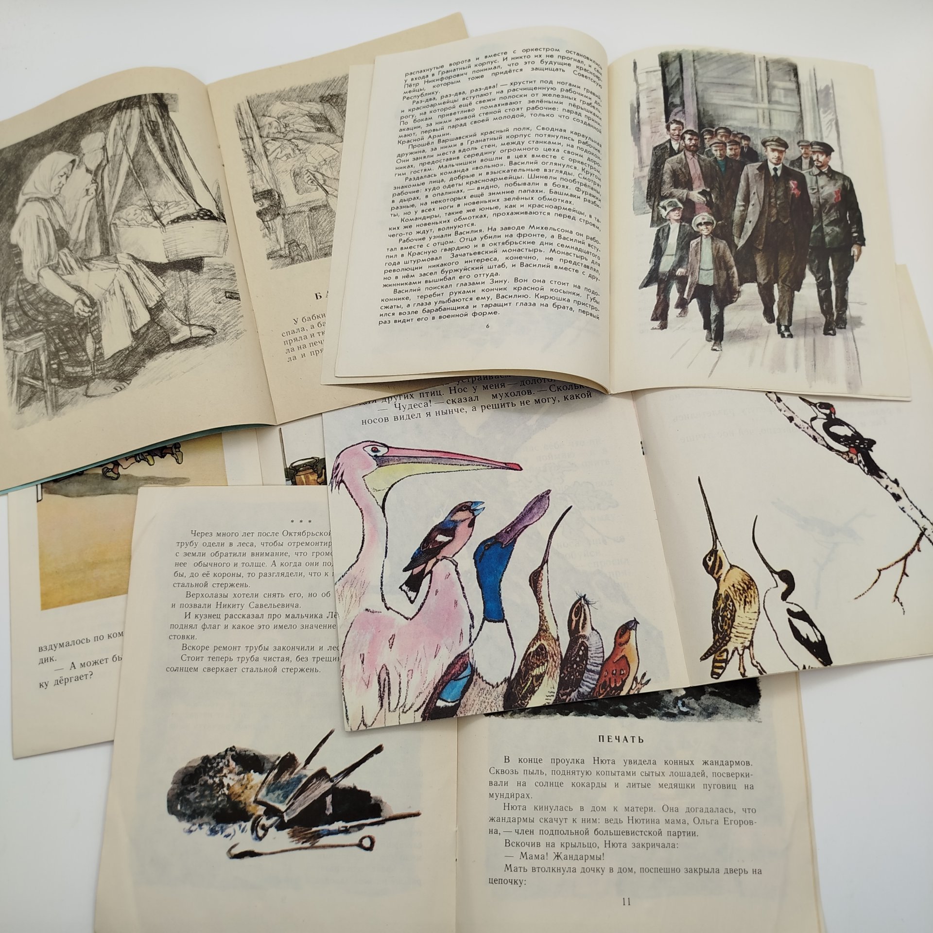 Набор из 5-ти детских книг из серии "Мои первые книжки" (Н. Носов "Живая шляпа", В. Бианки "Чей нос лучше", М. Коршунов "Флаг забастовки", Л.Н. Толстой "Малышам", З. Воскресенская "Клятва"), Издательство «Детская литература» (Детгиз)