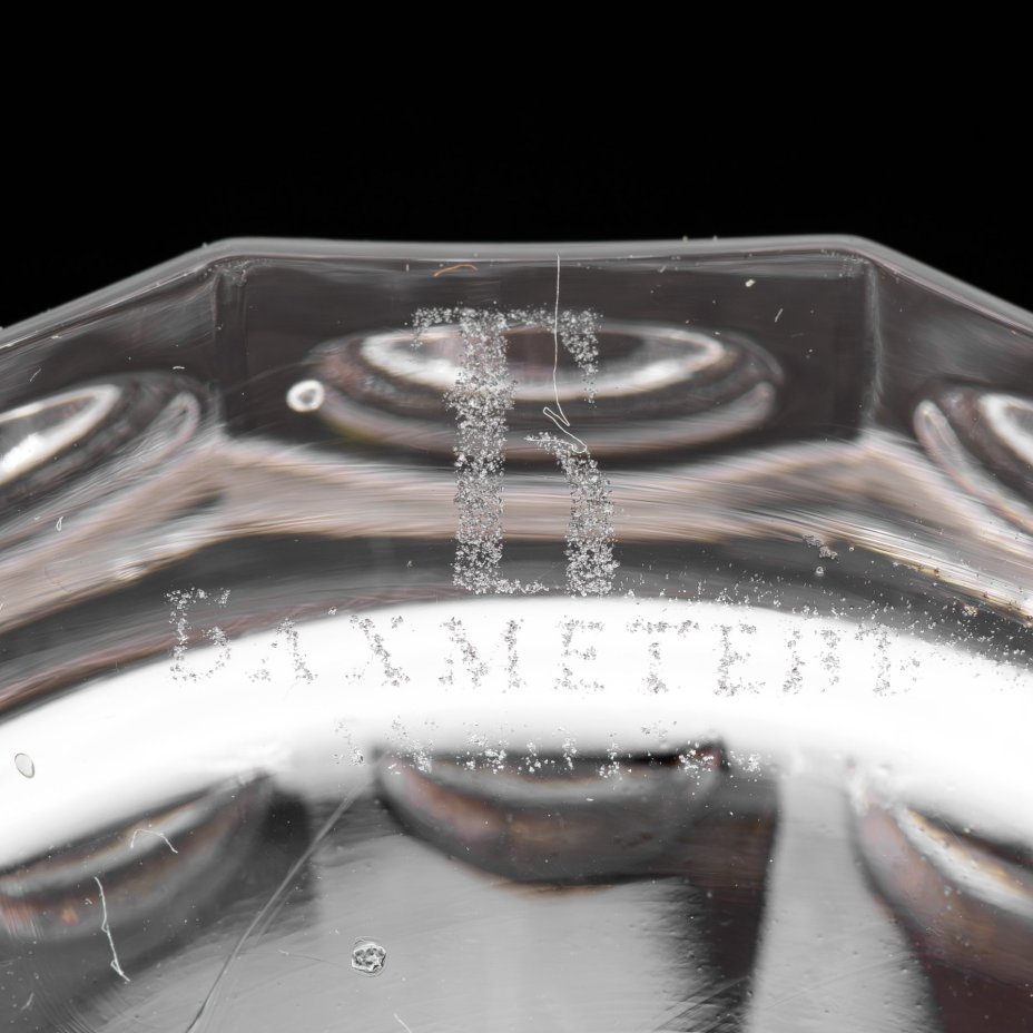 Набор стаканов для воды и прохладительных напитков "Охотничий" в подарочном кофре, Бахметевский хрустальный завод