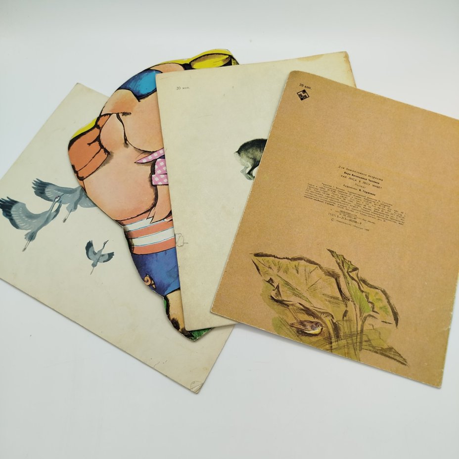 Набор из 4-х детских книг ("Три поросёнка", "Заячьи лапы", "Листопадничек", "Как лиса в лесу живёт", Издательство "Малыш", бумага, печать, СССР, 1979-1990 гг.