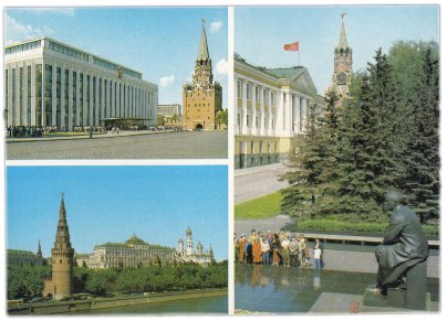 Открытка (открытое письмо) "Москва. Кремль" фот. Волков, Гутин, Костенко 1985