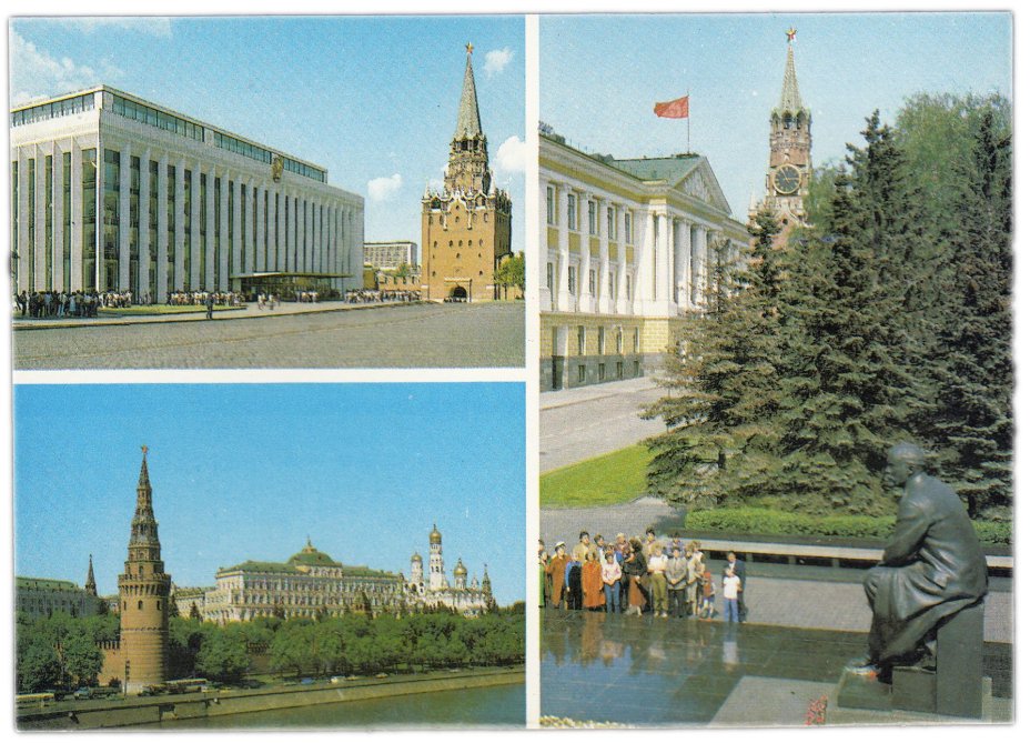 Открытка (открытое письмо) "Москва. Кремль" фот. Волков, Гутин, Костенко 1985