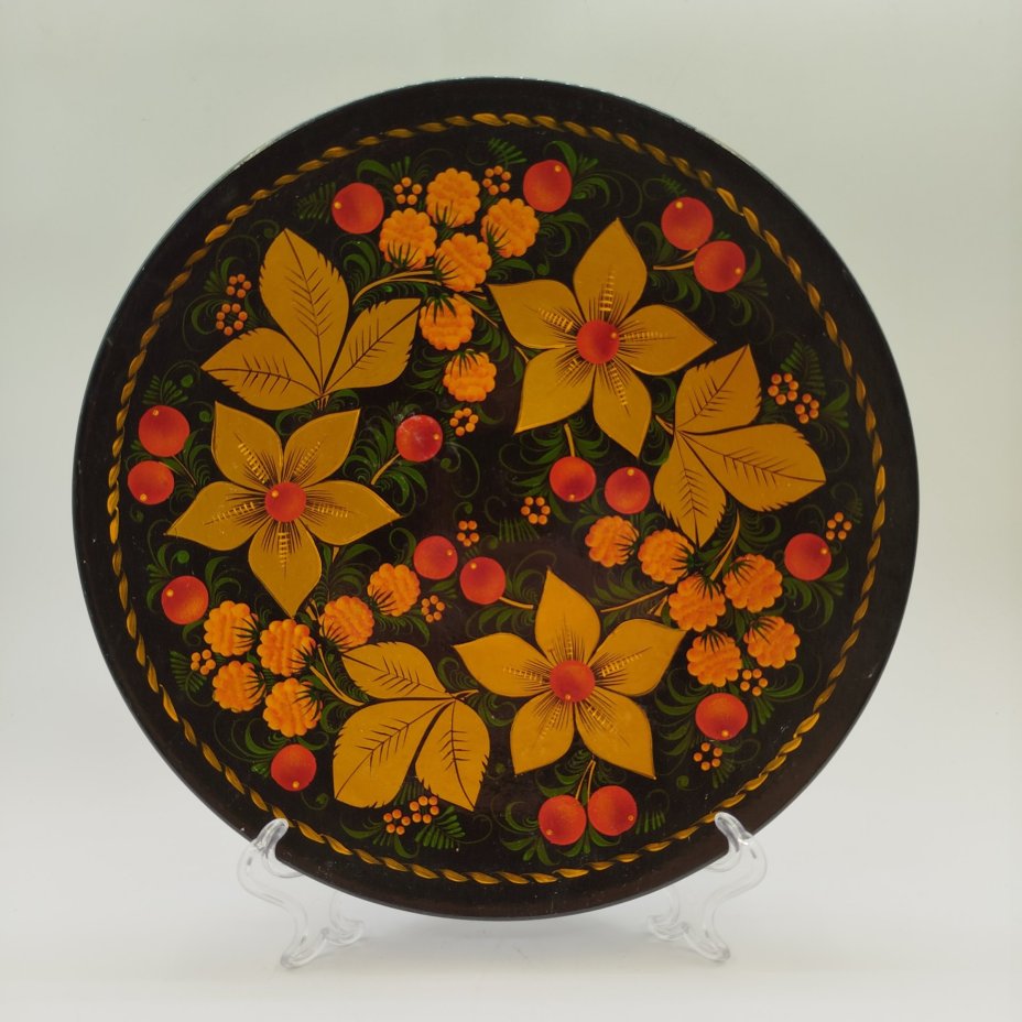Тарелка настенная "Хохлома", папье-маше, роспись, СССР, 1970-1980 гг.