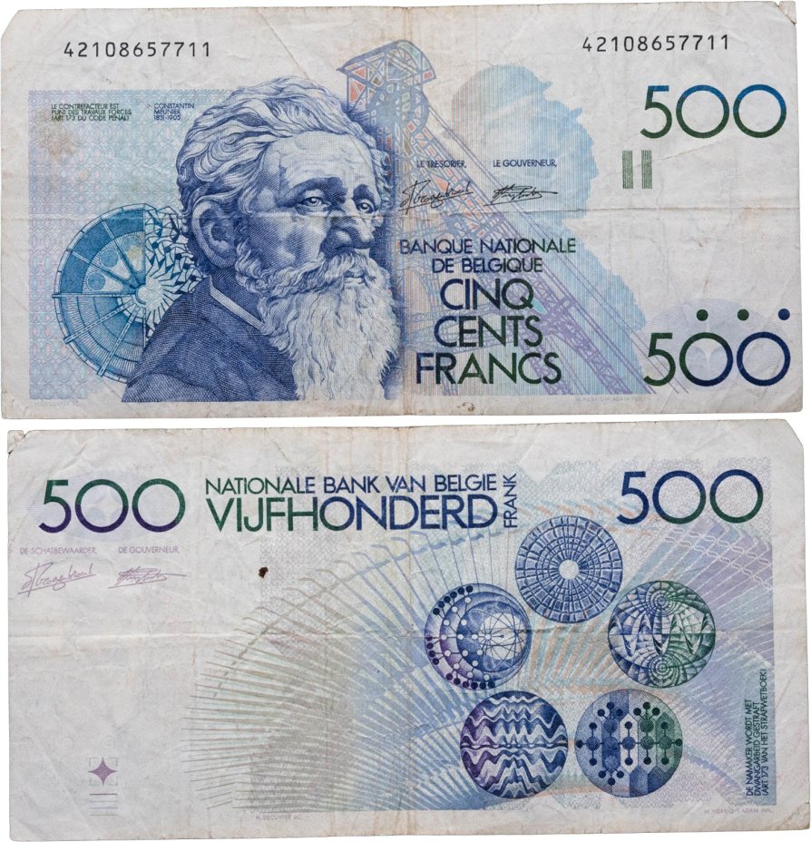 Бельгия 500 франков №42108657711, казначей Jacques Van Droogenbroeck - управляющий Alfons Verplaetse (1989-1992)