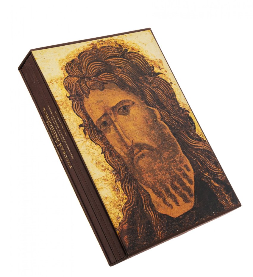 Лазарев В.Н. "Русская иконопись" (6 книг), бумага, печать, издательский футляр, издательство "Искусство", СССР, 1981 г.