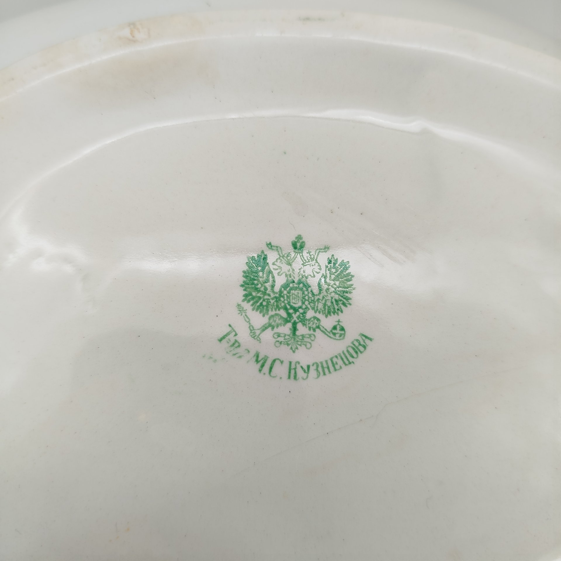 Набор из блюда, террины (без крышки) с зеленым кантом, фаянс, крытье, золочение, Товарищество М.С. Кузнецова, Российская империя, 1890-1917 гг.