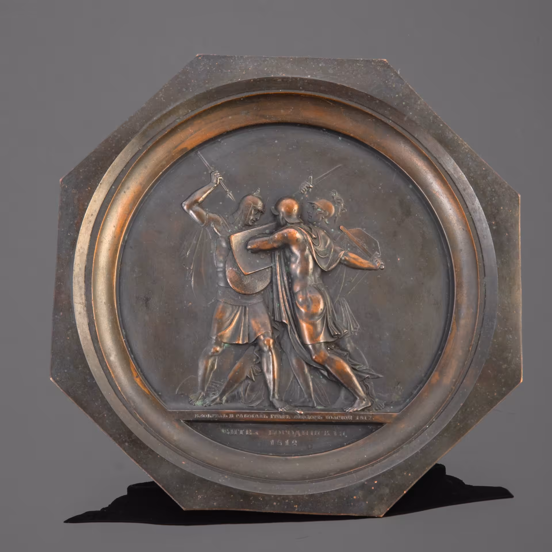 Настенное панно (медальон) "Битва Бородинская 1812", автор Ф.П. Толстой
