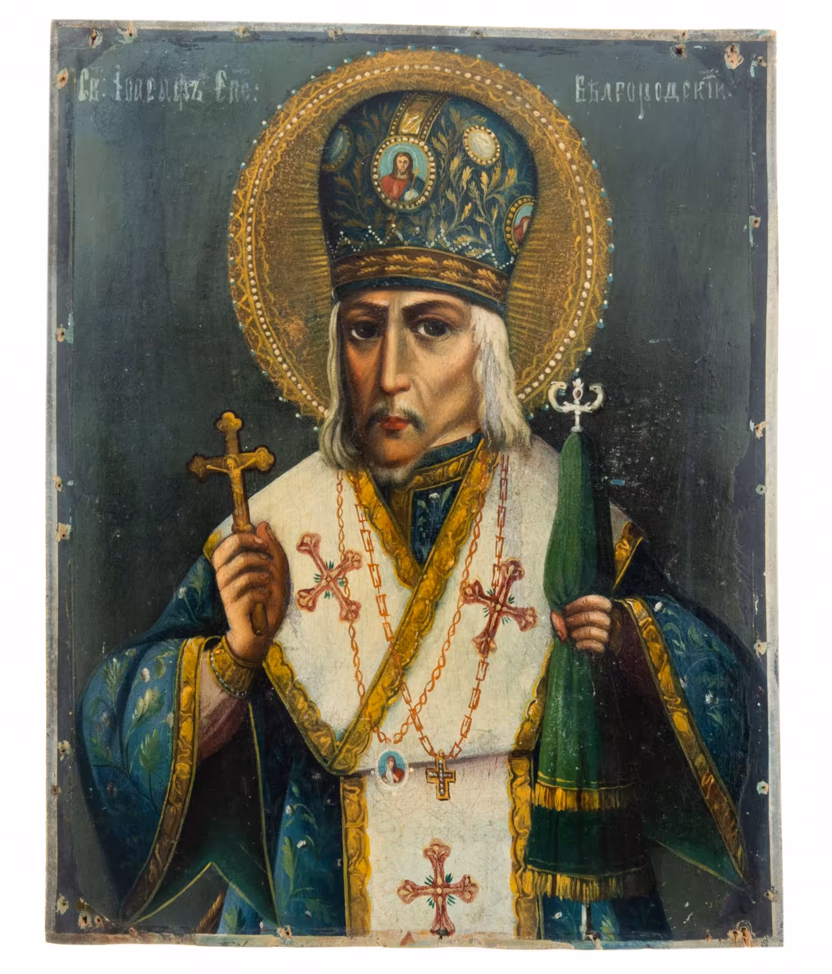 Икона "Святитель Иоасаф Белгородский", дерево, масло,  Российская империя, 1911-1917  гг.