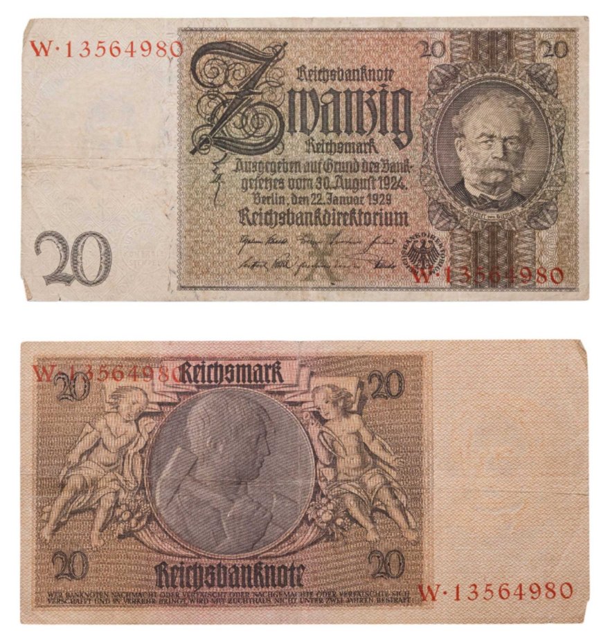 Германия 20 марок 1929 года