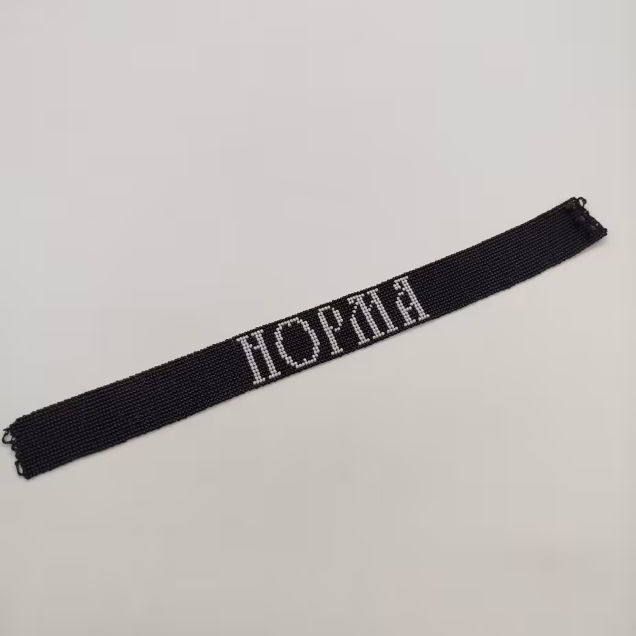 Чокер с надписью "Норма"