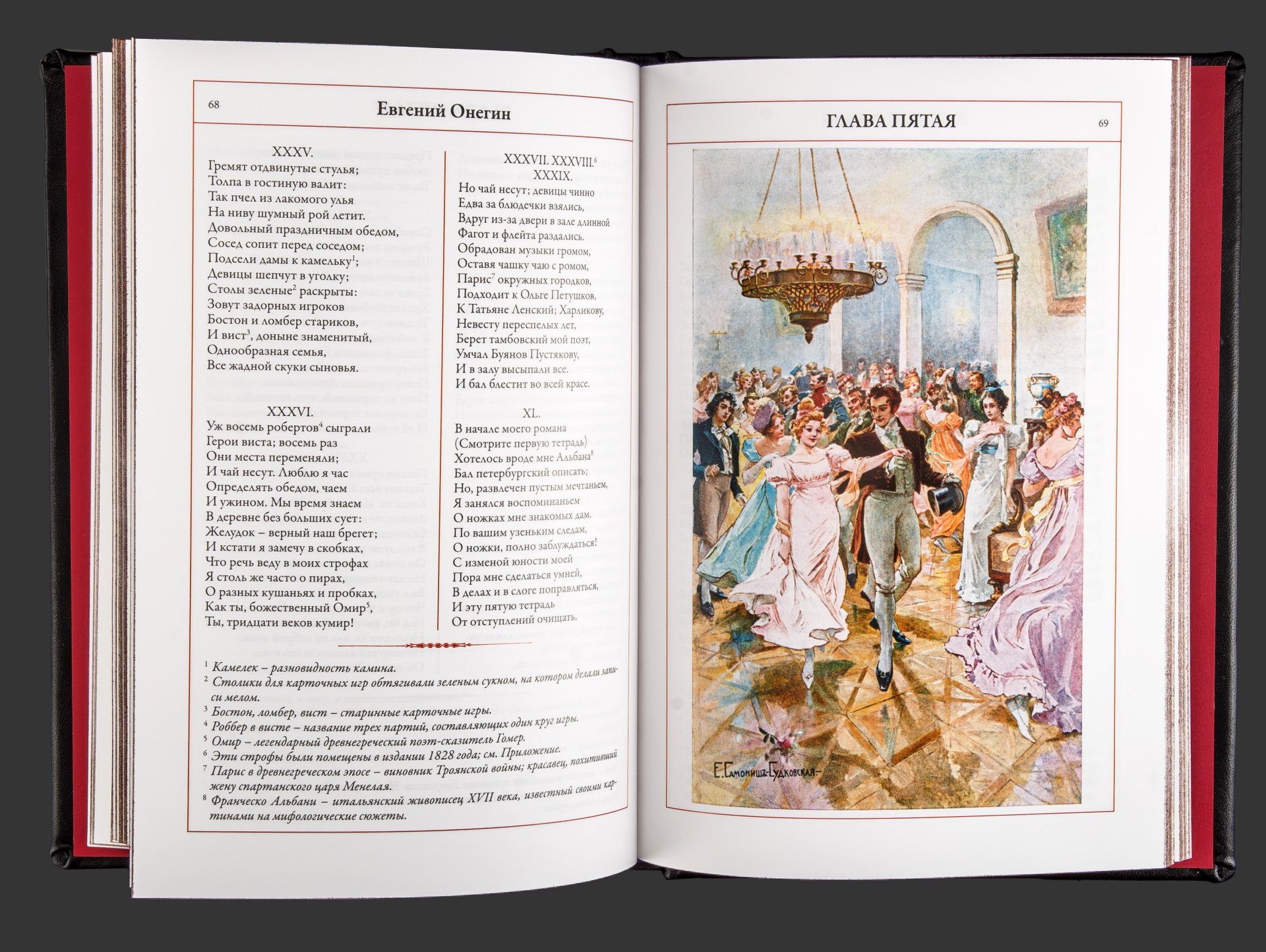 Книга А.С. Пушкин "Евгений Онегин" подарочное издание, кожаный переплет, авторская работа — фото 4