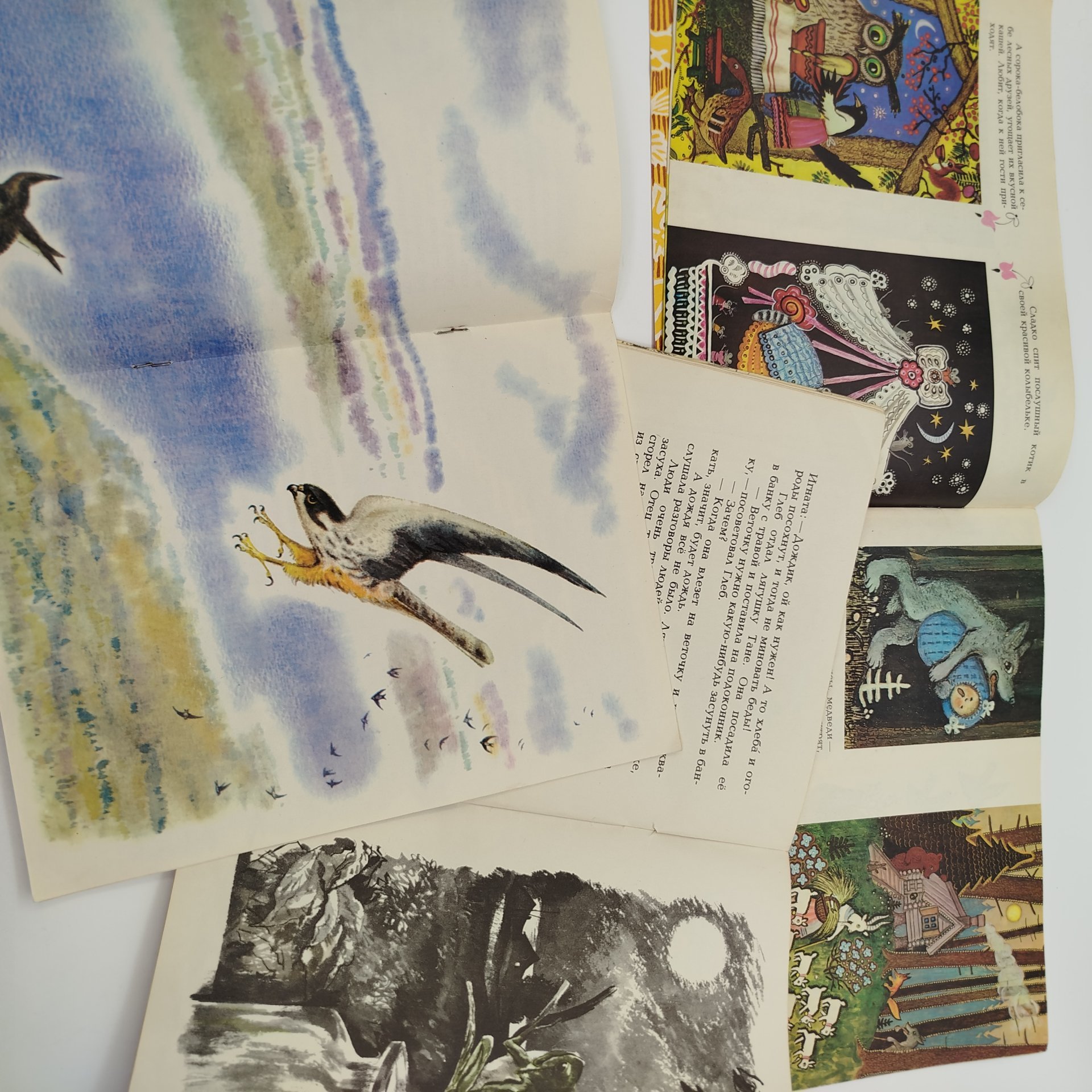 Набор из 3-х детских книг ("Стрижонок скрип", "Что за чудо-эти звери!", "Квакша"), Издательство "Малыш", бумага, печать, СССР, 1976-1979 гг.