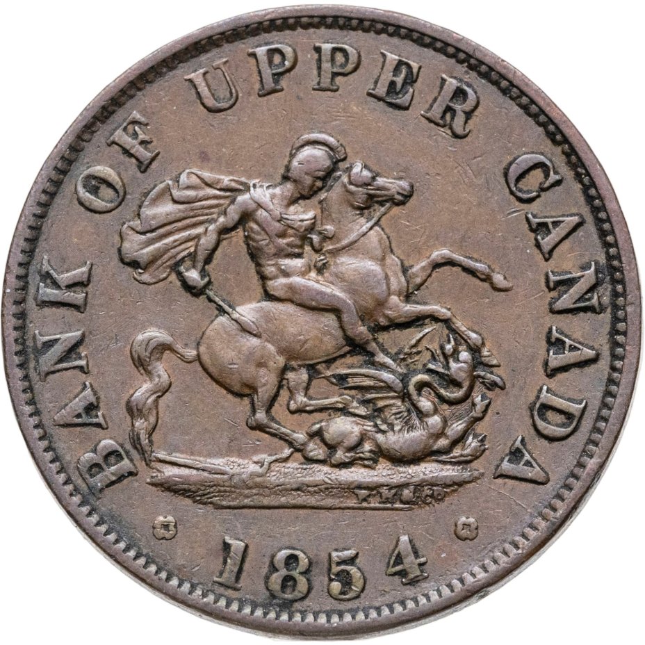 Британская Канада, платежный токен номиналом 1/2 пенни 1854 г.