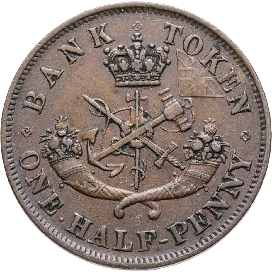 Британская Канада, платежный токен номиналом 1/2 пенни 1854 г.
