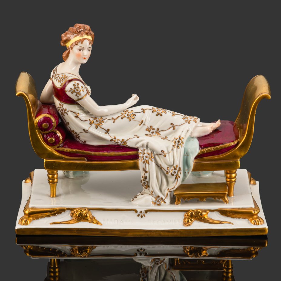 Статуэтка "Мадам Рекамье", по картине Жака Луи Давида, фарфор, роспись, золочение, Западная Европа, 1910-1930 гг.