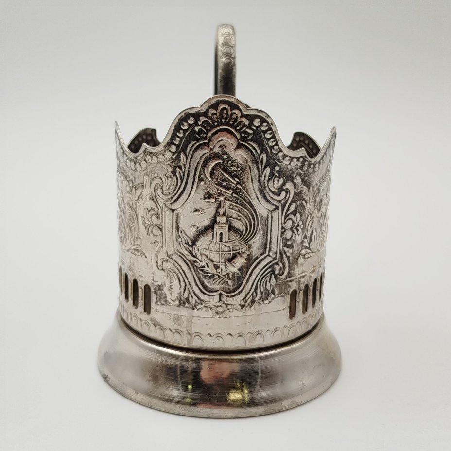Подстаканник "Советский космос", мНЦ (медь-никель-цинк), Кольчугинский завод цветных металлов, СССР, 1960-1980 гг., Кольчугинский завод цветных металлов