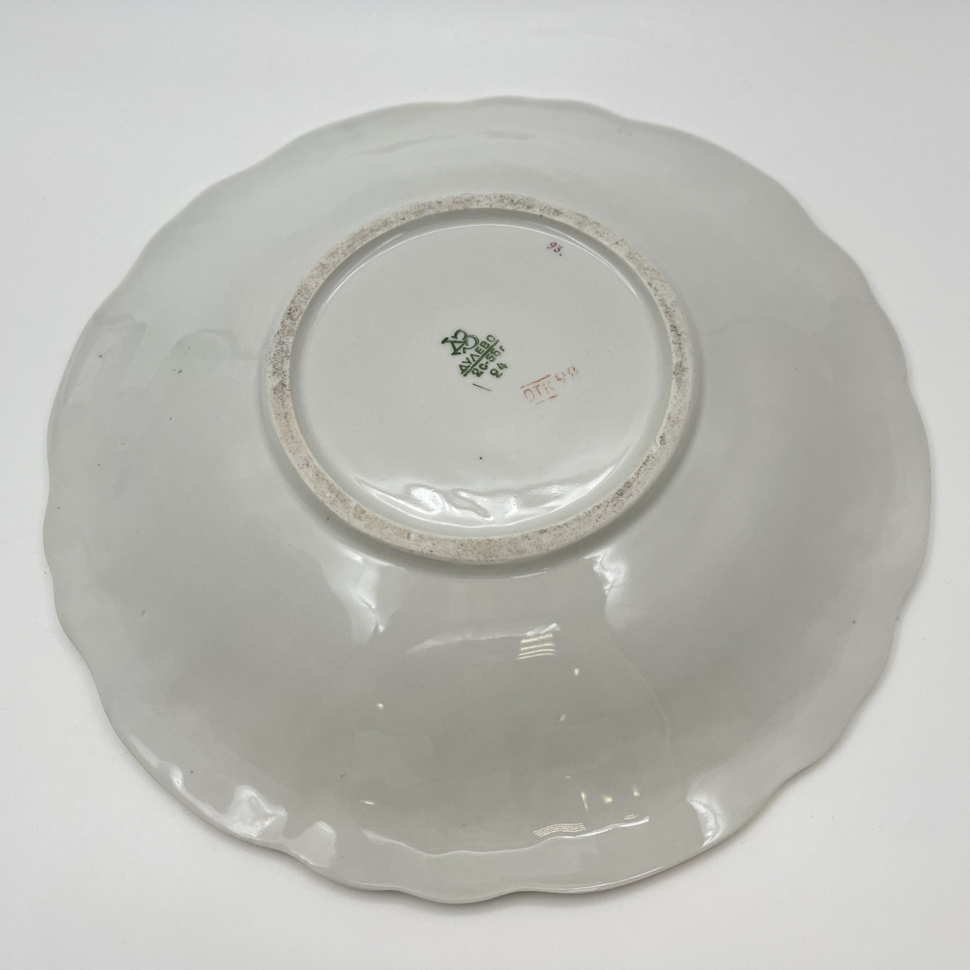 Блюдо сервировочное "Виноград", фарфор, крытье, золочение, Дулевский фарфоровый завод (Дулёво), СССР, 1956 г.