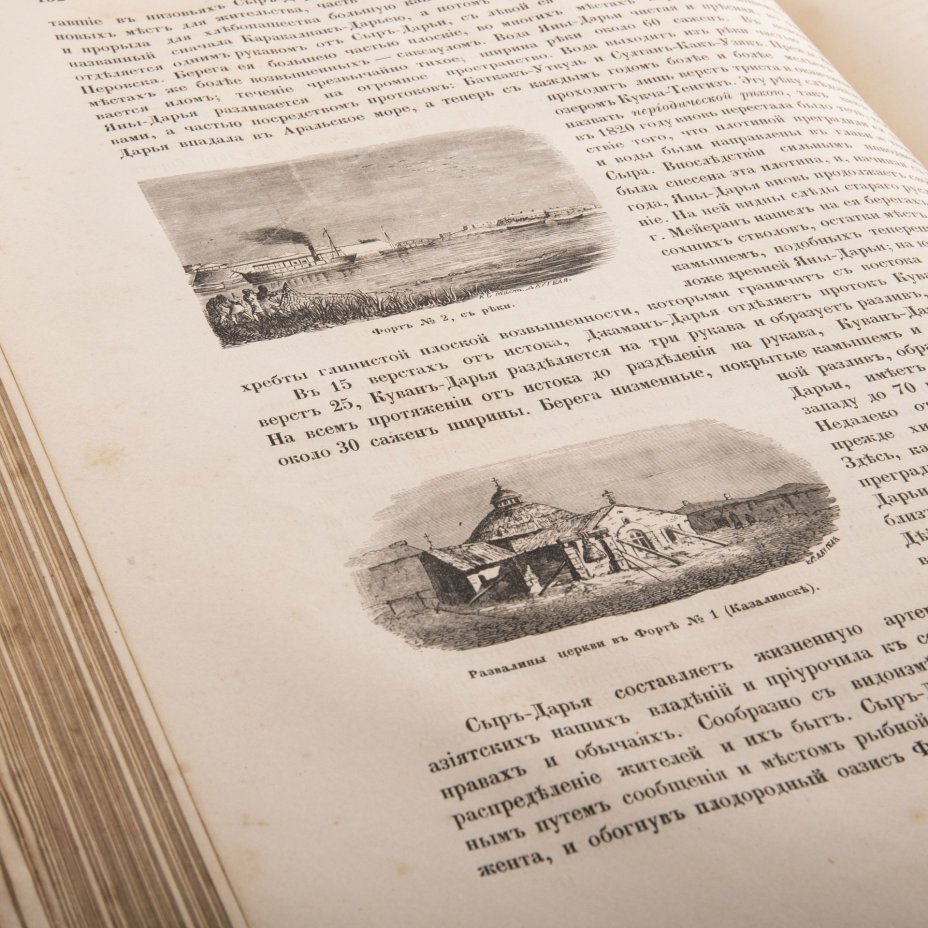Серия книг "Живописная Россия. Отечество наше", Издательство «Товарищество М.О. Вольф»