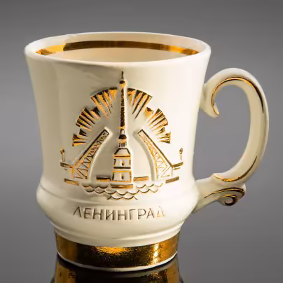 Кружка "Ленинград. 1917-1987", автор В.П. Прокопенко, Конаковский фаянсовый завод им. М.И. Калинина (ЗиК Конаково)