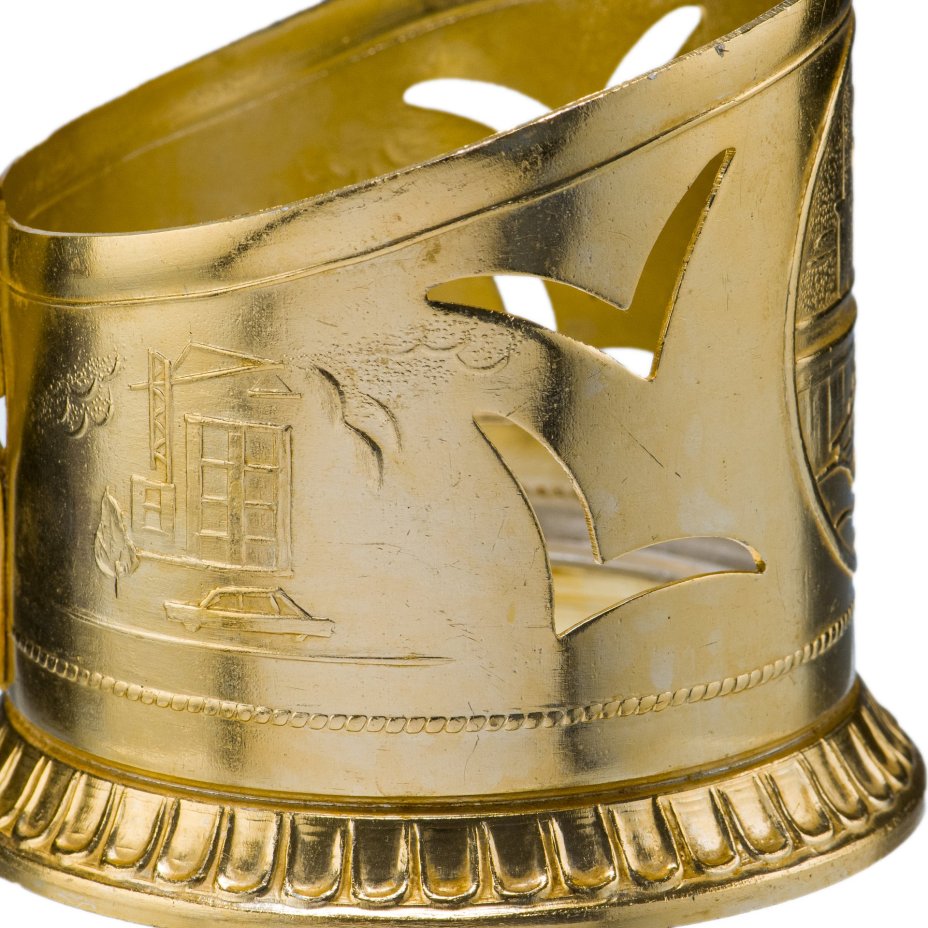 Подстаканник "город Горький", алюминий, Казаковский завод художественных изделий, СССР, 1960-1970 гг.