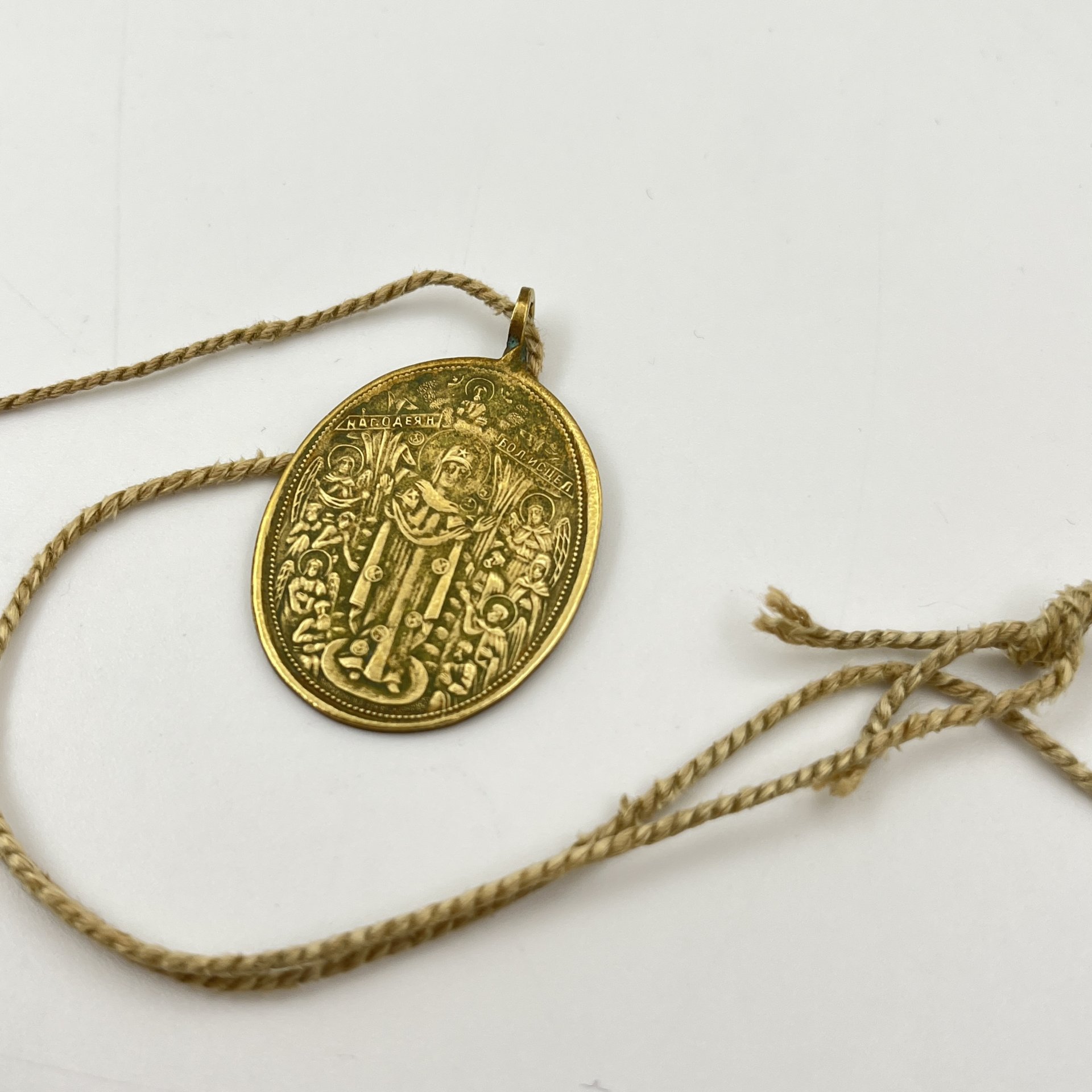 Икона нательная (образок) двусторонняя с изображением Св. Пр. Серафима Саровского и иконы Божией Матери "Всех скорбящих Радость", латунь, Российская империя, 1890-1915 гг.