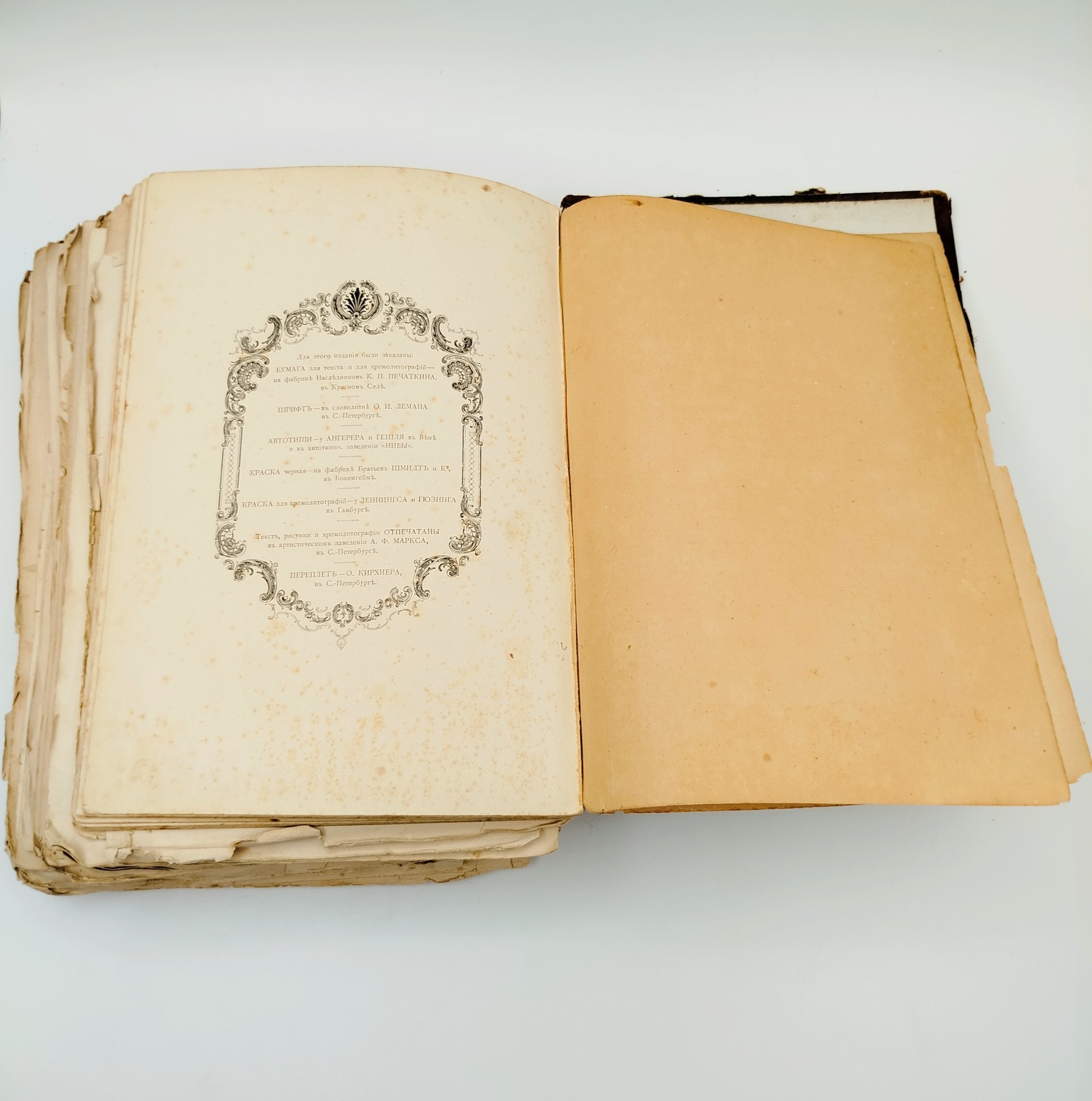 [Под реставрацию] Гнедич П.П. "История искусств" в 3-х томах, издание А.Ф. Маркса, бумага, печать, Российская империя, 1897 г.