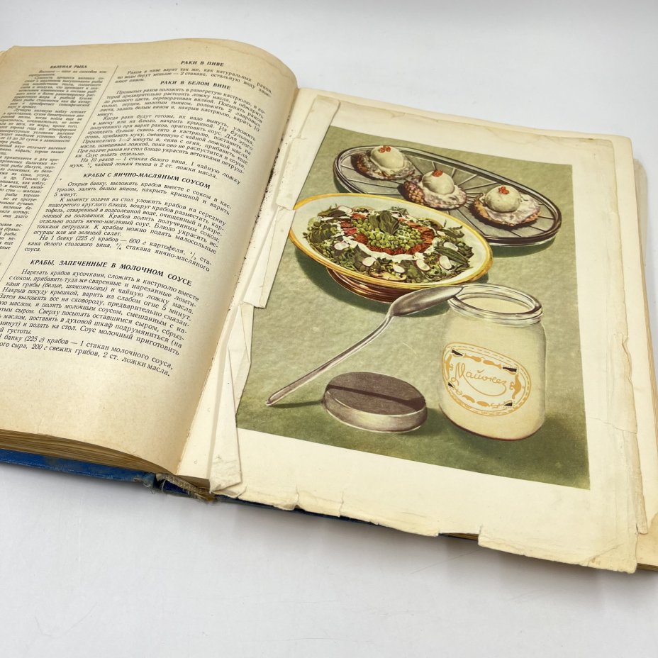 Книга рецептов "Книга о вкусной и здоровой пище", бумага, печать, Издательство «Пищевая промышленность» (Пищепромиздат), СССР, 1962 г., Издательство «Пищевая промышленность» (Пищепромиздат)