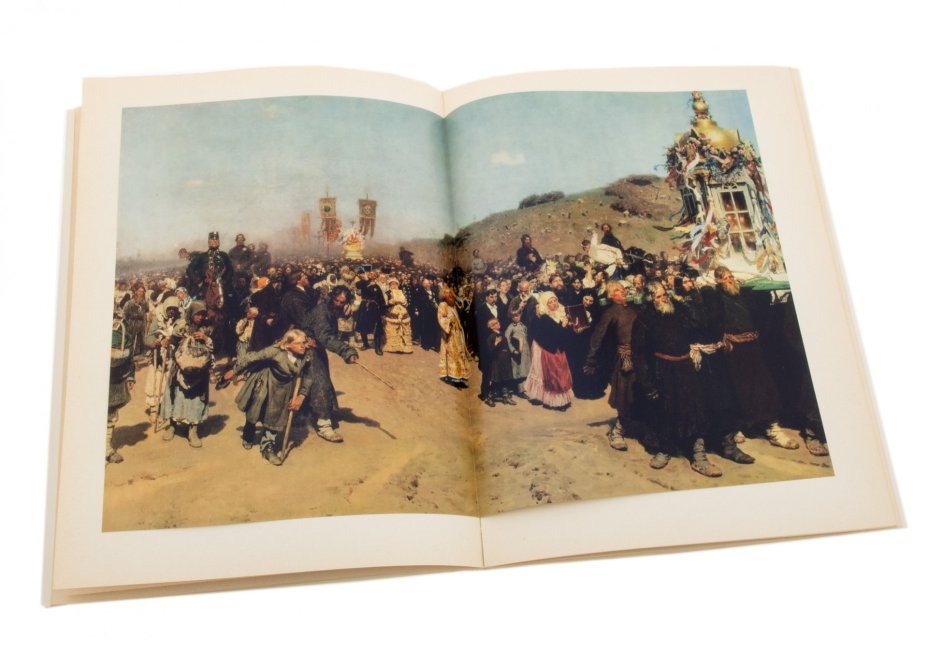 Альбом репродукций "Репин", бумага, печать, "Аврора", Ленинград, 1974 г., Издательство «Аврора»