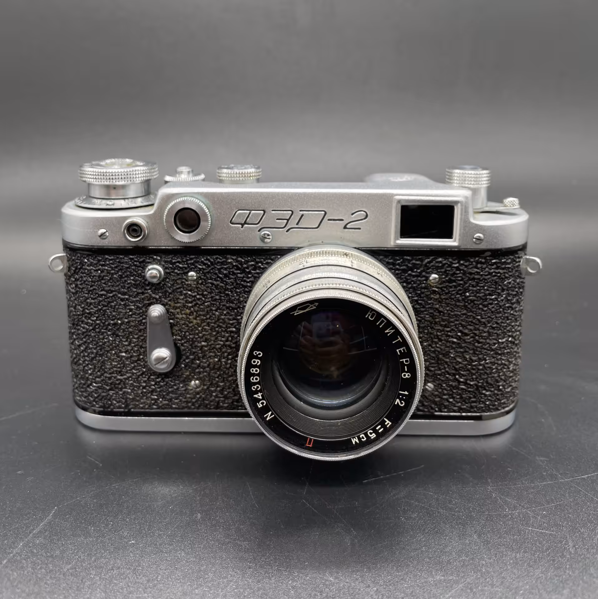 Фотоаппарат "ФЭД-2" с объективом "Юпитер-8" в родном кофре, Харьковский машиностроительный завод им. Дзержинского (ФЭД)