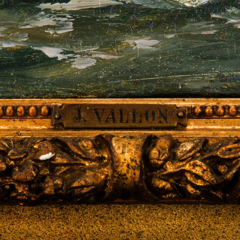 Картина "Морской пейзаж с парусниками", оформленная в раму, художник J. Vallon, холст, масло, дерево, мастика, золочение, металл, Западная Европа, 1870-1900 гг.
