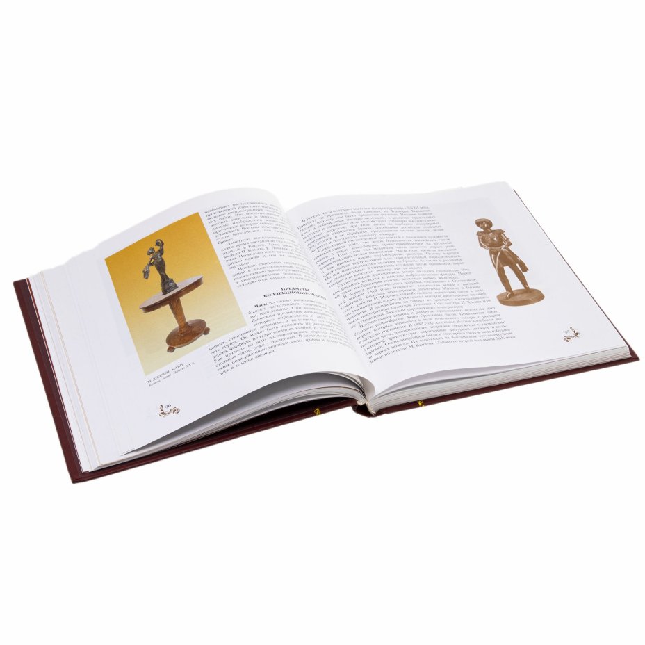 Книга В. Переятенец "Русский антиквариат", Издательство «Паритет»