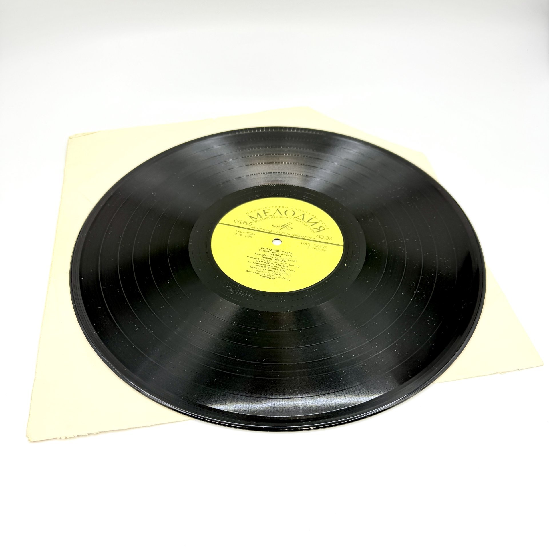 Грампластинка "Эстрадная орбита", LP (Long play), VG (Very good), композитный материал, картон, Всесоюзная фирма грампластинок «Мелодия», СССР, 1988 г., Всесоюзная фирма грампластинок «Мелодия»