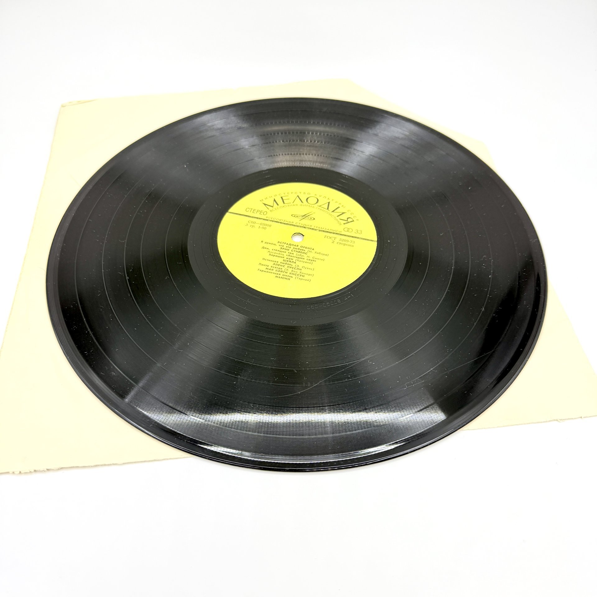 Грампластинка "Эстрадная орбита", LP (Long play), VG (Very good), композитный материал, картон, Всесоюзная фирма грампластинок «Мелодия», СССР, 1988 г., Всесоюзная фирма грампластинок «Мелодия»